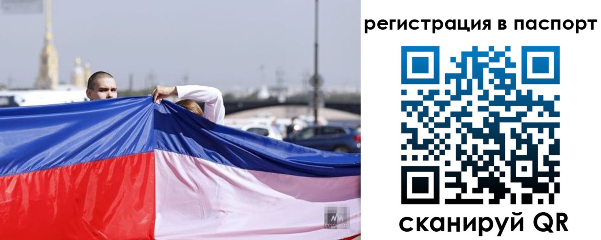 прописка паспорт в Шали