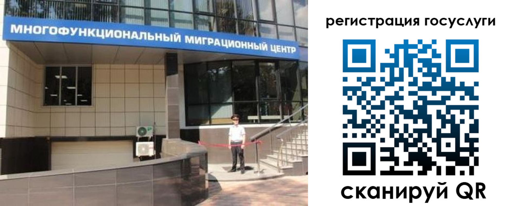 временная регистрация купить в Шали