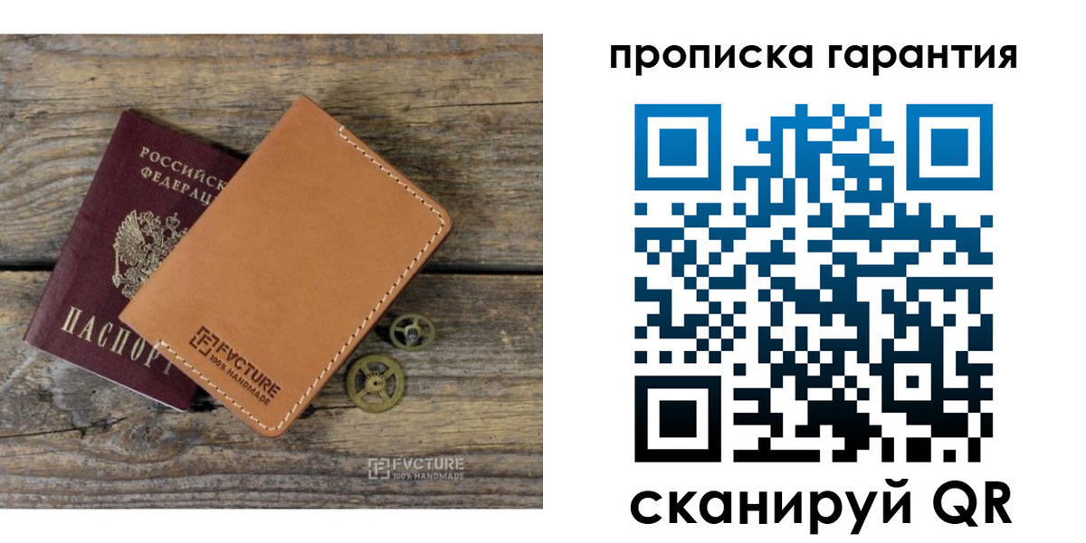 временная регистрация госуслуги в Шали