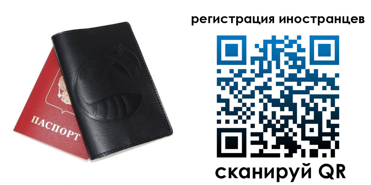 регистрация для школы в Шали
