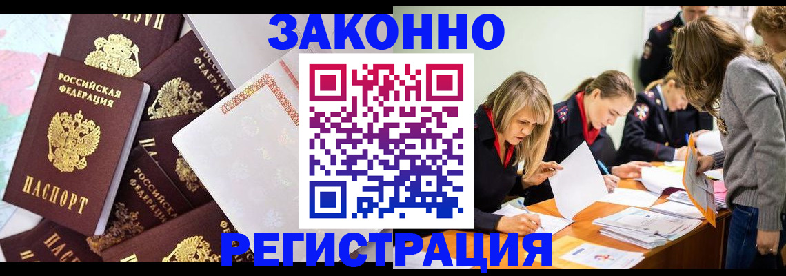 регистрация для школы в Шали